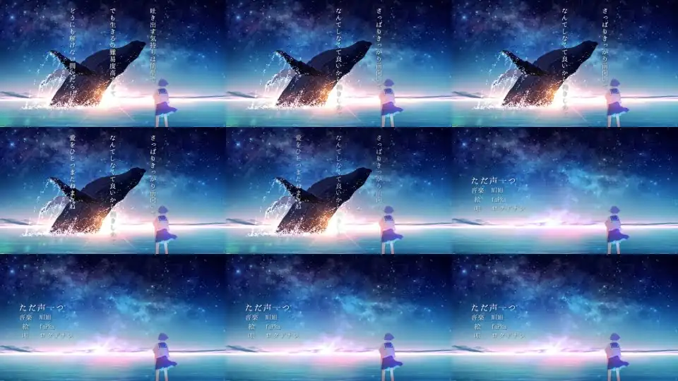 ロクデナシ「ただ声一つ」/ Rokudenashi - One Voice【Official Music Video】