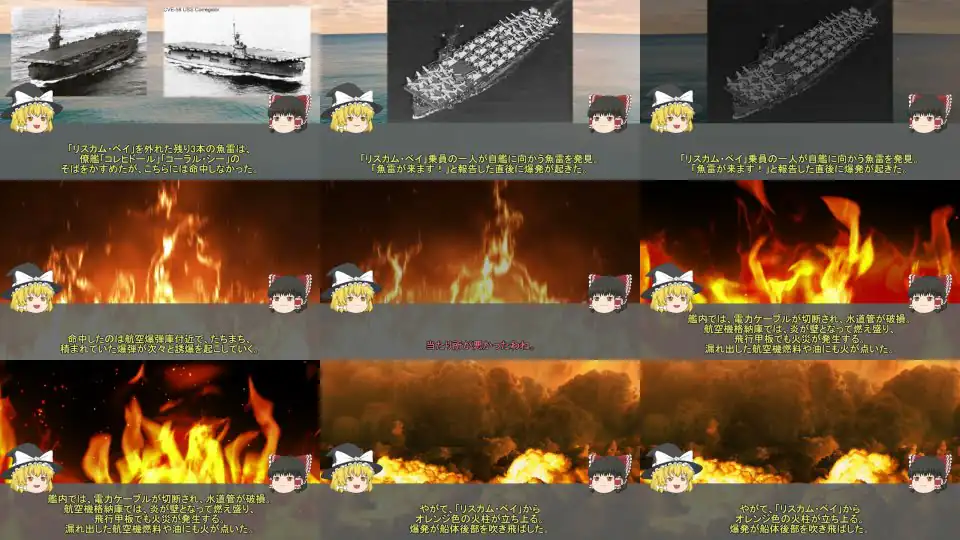 【ゆっくり解説】ギルバート諸島マキン島の戦いで米軍最大の損害を与えた伊175潜の護衛空母「リスカム・ベイ」撃沈