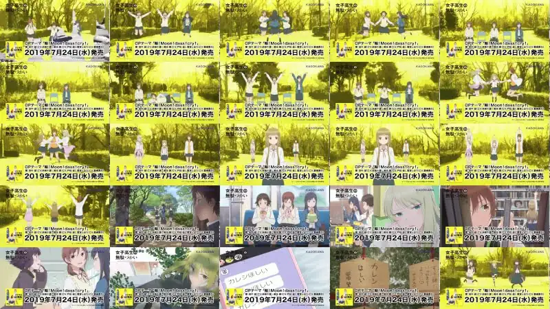 TVアニメ「女子高生の無駄づかい」OPテーマ 試聴動画