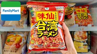 Eating Only Japanese Convenience Food🍜🍮 FamilyMart