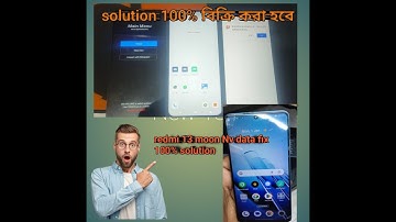 Redmi 13 (Moon) NV Data Corrupted Fix2025 Solution Redmi m6(Moon) NV Data Corrupted Fix 2025Solution