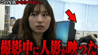 【ゆっくり解説】ネットで話題になった心霊写真＆心霊映像11選 Part96