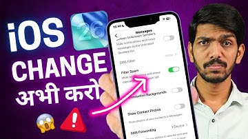 Turn OFF These iOS 26 Settings Now! Save Battery, Fix Lag & Privacy Tips in Hindi