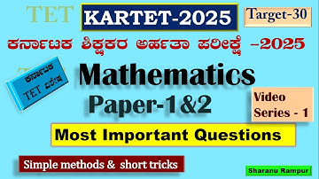 TET Maths paper 2||Most important questions||KARTET||Maths paper-1&2