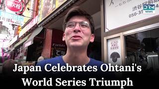 Sho time as Japan celebrates Ohtani's World Series triumph | AD1G