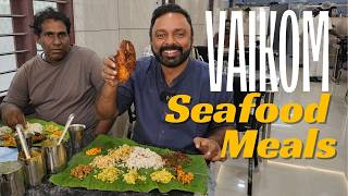 വൈക്കത്ത് ഇലയിൽ മീൻ ഊണ് | Ila Restaurant in Vaikom serving seafood lunch - Banana leaf seafood meal