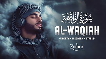 Surah Al Waqiah سورة الواقعة | Quran for Sleep | HEAVENLY VOICE | Sleep with Quran | #quranforsleep