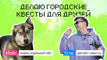 Дизайнер Егор делает квесты для программистов | Пет проекты рзработчиков Контура