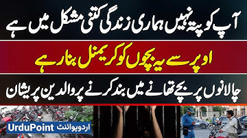 Police Officers Issue Challan to FoodPanda Rider, Then Eat His Complete Delivery Food Orders