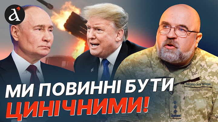 ЧЕРНИК: НАТО ТРЕБА перевірити на МІЦНІСТЬ! ЧАС змін настав @army_tv_ua