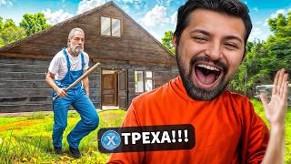 ΑΠΕΔΡΑΣΑ ΑΠΟ ΤΟΥΣ ΚΑΚΟΥΣ ΠΑΠΠΟΥΔΕΣ!