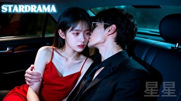 對所有女人過敏的總裁唯獨對她的觸碰產生感覺，溫熱肌膚貼上的那一刻他徹底失控，將她圈入懷中放肆寵！#總裁前夫狂追妻 #drama #霸道總裁 #星星追劇