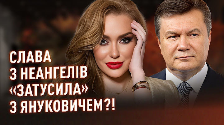 Фігура  НІКІТЮК після пологів, замах на ГОРДОНА, Слава з Неангелів з Януковичем?! #ністиданісовісті