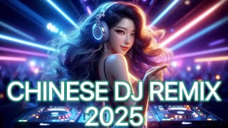 2025最嗨中文DJ串烧｜1小时夜店电音混音 | 重低音必听｜TOP Chinese DJ 2025 | 1 Hour Non-Stop Club Mix 🎧🔥