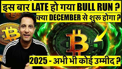 Will Altcoins Recover? The Bull Run is Late! December - The Bull Run Will Begin, Any Hope?