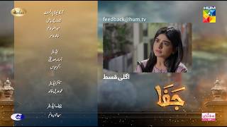 Jafaa - Teaser Ep 19 - 20th Sep 2024 Sponsored By Salai, MasterPaints & Ujooba Beauty Cream, HUM TV