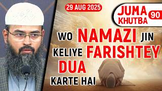Wo Namazi Jin Keliye Farishtey Dua Karte Hai By Adv. Faiz Syed - Masjid Ikhlaas Juma Khutba No. 90