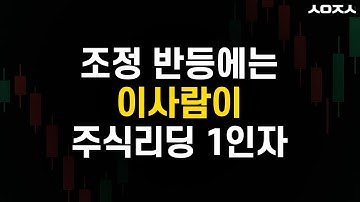 AI과잉투자 불안감 증폭