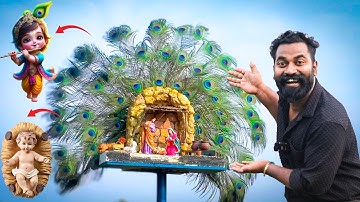 കണ്ണന്റെ പീലികൊണ്ട് ഉണ്ടാക്കിയ ആടുന്ന പുൽക്കൂട് | Christmas Crib Making | M4 Tech |