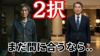 ずぼらの人ほどお金持ちになる可能性がある理由