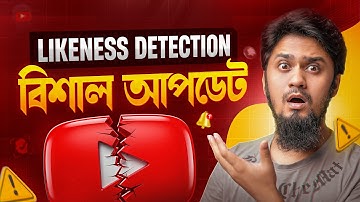 YouTube Just Changed EVERYTHING! 😱 Likeness Detection BIG Update 2025 Explained!