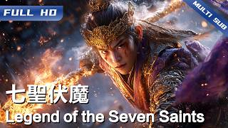 Legend of the Seven Saints | Chinese Movie 2025【FULL】
