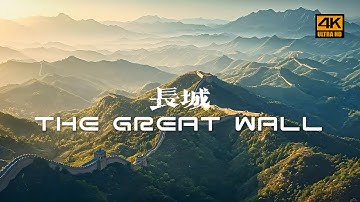 De mooiste delen van de Chinese Muur verkennen｜Badaling · Juyongguan · Mutianyu