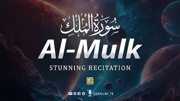 Surah Al Mulk سورة الملك | Heart touching soothing relaxing Quran | Zikrullah TV