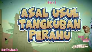 Tangkuban Perahu Part 3 |Cerita Anak|Cerita|Dongeng Sebelum Tidur| #cerita #dongeng #ceritaanak