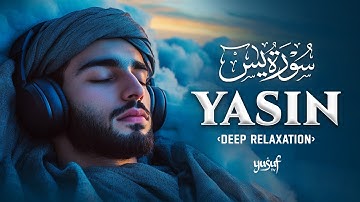 Surah Yaseen (Yasin) سورة يس | Soothing Lofi Quran for Ultimate Protection & Deep Sleep #surahyasin