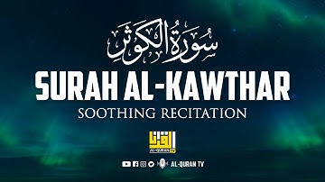 Surah Al-Kawthar سورة الكوثر | Ahmed Al-Shalabi (أحمد الشلبي) | Al Quran TV