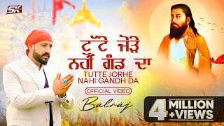 Balraj | Tutte Jore Nahi Gandh Da | Satti Khokhewalia | Guru Ravidas Ji  Shabad | 2023