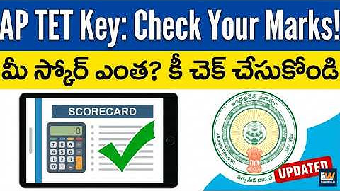 AP TET 2025 Answer Key Released | Download Now