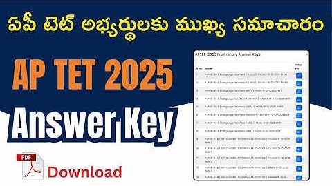 AP TET Answer Key 2025 Out | Objections Till Dec 24