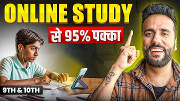 Best Way to Study Online & Score 95% Like a TOPPER!