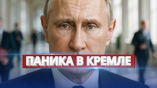 Military Uprising in Russia? / Strike on the Capital