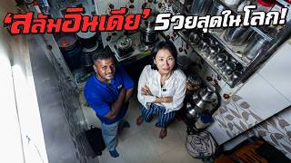 Dharavi, The World's Richest SLUM!