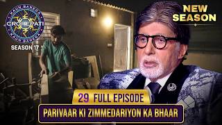 Download lagu New Season | KBC S17 | Ep. 29 | Full Episode | अपने family का बोझ लेकर ये player कैसे बढ़ेगा आगे?