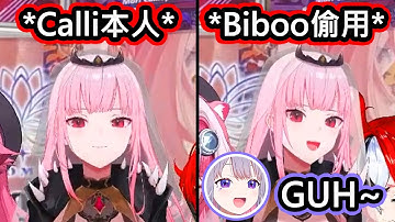 Biboo趁Calli休息時使用了她的身體，還開始模仿她的"GUH"，結果把本尊給引來親自示範【Biboo/Calli/Raora/Bae/Ina】【hololive中文精華】