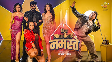 TIMRA MATA JI LAI NAMASTE | OFFICIAL MUSIC VIDEO ft. Aryan Sigdel, Priyanka, Kabita, Prema & Saroj