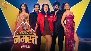 TIMRA MATA JI LAI NAMASTE | OFFICIAL MUSIC VIDEO ft. Aryan Sigdel, Priyanka, Kabita, Prema & Saroj