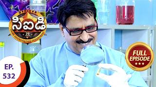 CID - సీఐడీ - Ep 532 - Full Episode