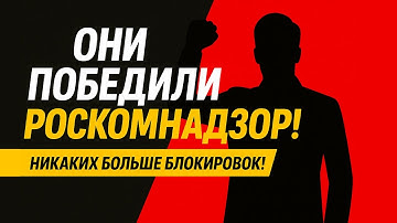 VPN в РФ больше не работает: причина и решение за 100 секунд!