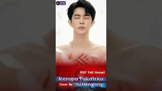 Yu Menglong - Cover Lagu Rain (Full House Ost) Why Destiny - Version Indonesia Spanyol. SEDIH BANGET