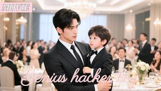 5歲天才萌寶黑進公司安保係統，發現億萬總裁竟是自己的親生父親，隔天帶著妹妹上門相認！💕#天才萌宝爹地不许欺负妈咪#短劇#萌寶#好劇推薦