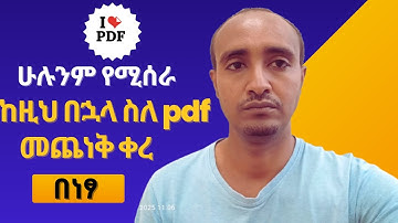 How to Edit, Merge & Compress PDFs Using iLovePDF