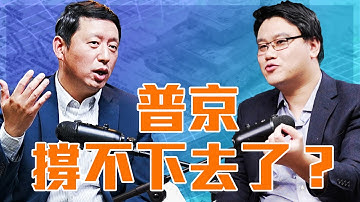 Nu Europa aarzelt en de CCP heimelijke steun verleent, wanneer zal de oorlog tussen Rusland en Oe...