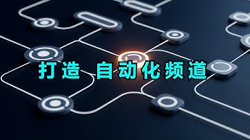 2025最新教程：躺着获取信息！手把手教你搭建全自动媒体聚合频道