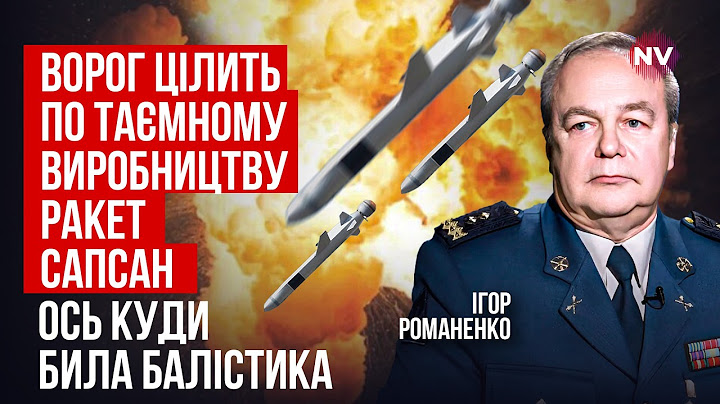 РФ кинула все, щоб знищити виробництво наших ракет. Саме це він шукав у Львові й Луцьку | Романенко