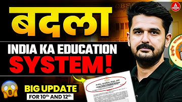 💥 Big Massive Changes In India